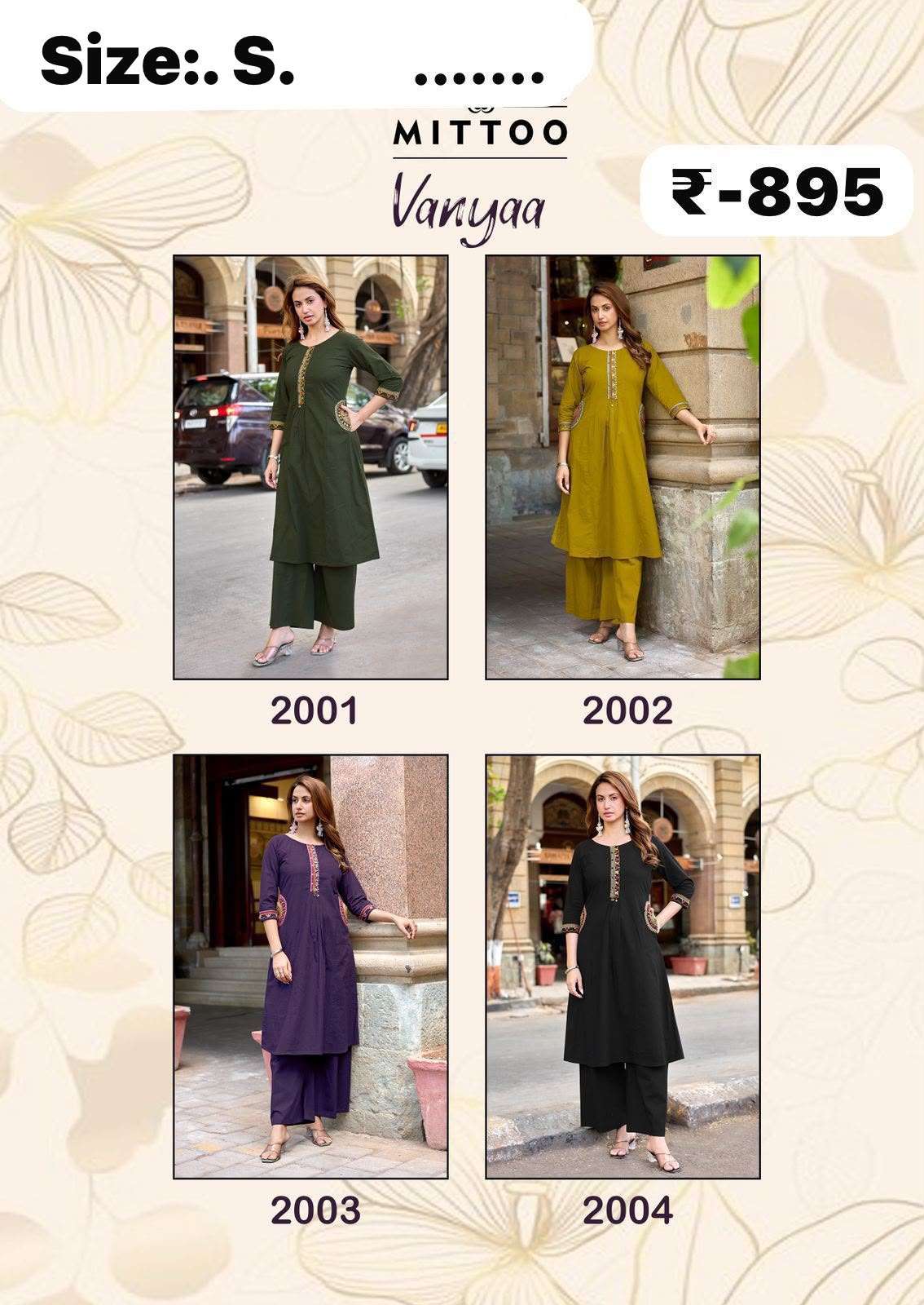 coord sets catalogs | coord sets wholesale | ready to ship coord sets online coord sets catalogs | coord sets wholesale | ready to ship coord sets online